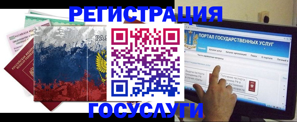 временная регистрация собственник в Каргополе