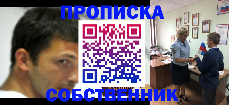 регистрация в Каргополе